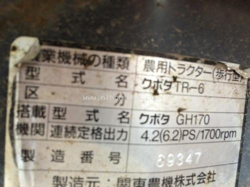 ราคาพิเศษ!! รถพรวนดินเดินตาม KUBOTA TR-6 เพียง18,000บาท รหัสสินค้า : 80903793 www.nihonmono.com ราคาพิเศษ!! รถพรวนดินเดินตาม KUBOTA TR-6 เพียง18,000บาท รหัสสินค้า : 80903793 www.nihonmono.com