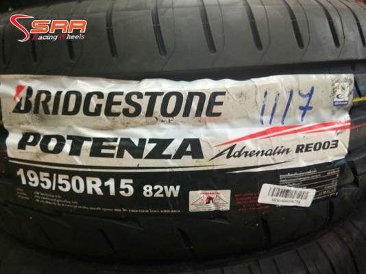 BRIDGESTONE RE003 195/50R15 ปี17 เส้นละ 3,400 บาท BRIDGESTONE RE003 195/50R15 ปี17 เส้นละ 3,400 บาท