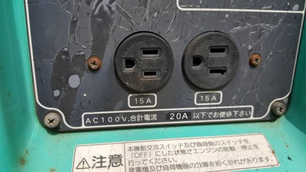 Lighting tower เครื่องปั่นไฟ พร้อมไฟส่องสว่าง Lighting tower เครื่องปั่นไฟ พร้อมไฟส่องสว่าง