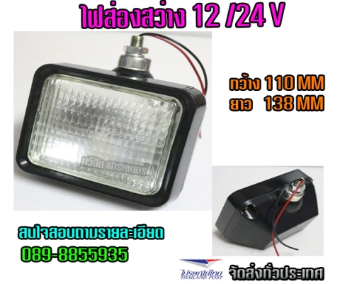 อะไหล่ แบ็คโฮ อะไหล่ แบ็คโฮ