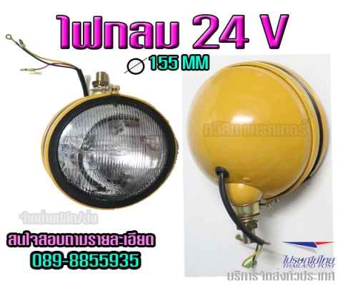 อะไหล่ แบ็คโฮ อะไหล่ แบ็คโฮ