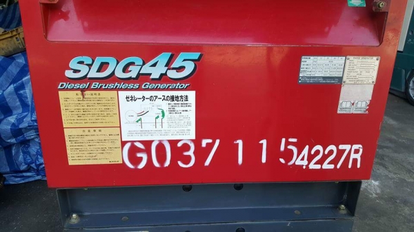 เครื่องปั่นไฟ AIRMAN 45KVA จากญี่ปุ่น เครื่องปั่นไฟ AIRMAN 45KVA จากญี่ปุ่น