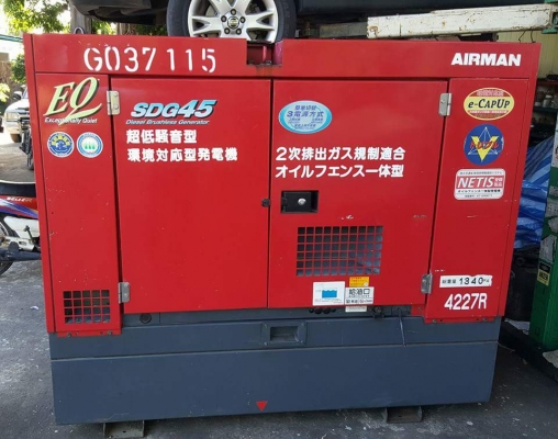 เครื่องปั่นไฟ AIRMAN 45KVA จากญี่ปุ่น เครื่องปั่นไฟ AIRMAN 45KVA จากญี่ปุ่น