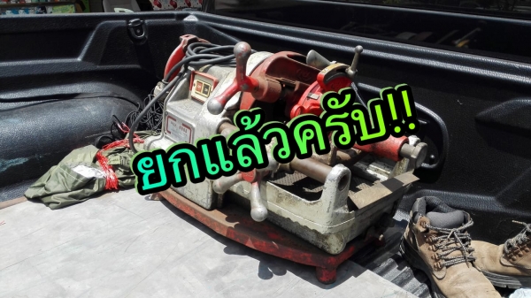 ** SOLD ** เหลือ 1 ตัว ** เครื่องต้าปเกลียวญี่ปุ่น REX N 80A JAPAN 1/2"- 3" ไฟบ้าน 220V พร้อมใช้งาน ** SOLD ** เหลือ 1 ตัว ** เครื่องต้าปเกลียวญี่ปุ่น REX N 80A JAPAN 1/2"- 3" ไฟบ้าน 220V พร้อมใช้งาน