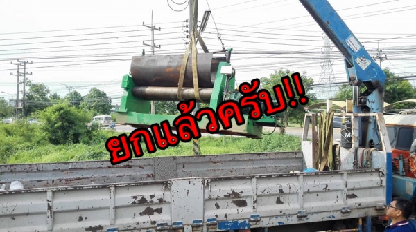 ** SOLD ** เครื่องม้วนเหล็กแผ่นประกอบใหม่ 5 ฟุต 150 cm เพลาตัน 7" ม้วนหนา 9 มม เต็มแผ่น 6 มม ไฟ 380V พร้อมใช้