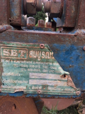 ขายบุกเบิก SBT ใบ 26 สวยๆ เดิมๆๆ พร้อมใช้ ด่วน