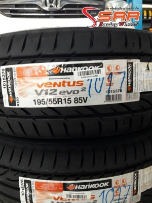 HANKOOK V12-EVO2 195/55R15 ปี17 เส้นละ 2,250 บาท HANKOOK V12-EVO2 195/55R15 ปี17 เส้นละ 2,250 บาท