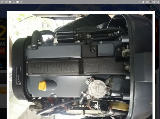 ขายเครื่อง yamaha 115 fourstroke หัวฉีด โทร 083-3305772 ขายเครื่อง yamaha 115 fourstroke หัวฉีด โทร 083-3305772