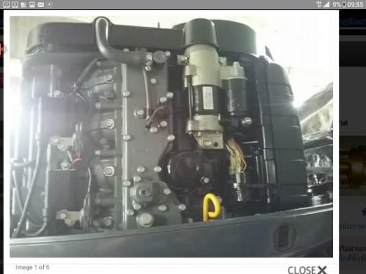 ขายเครื่อง yamaha 115 fourstroke หัวฉีด โทร 083-3305772 ขายเครื่อง yamaha 115 fourstroke หัวฉีด โทร 083-3305772
