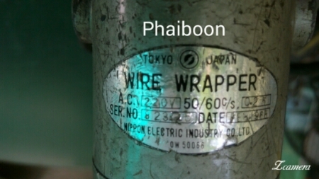 wire wrapper