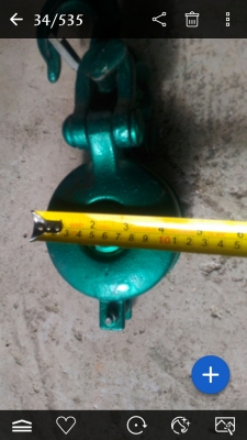 รอกเปิดข้าง