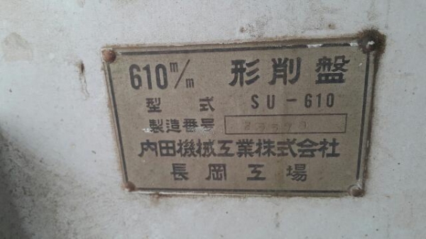 ขายเครื่องมือในอู่เลิกกิจการ