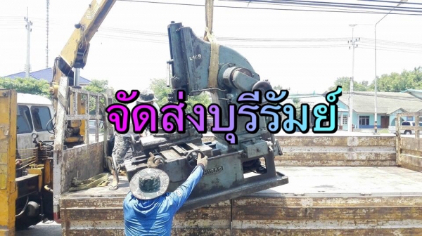 ** ไปอยู่บุรีรัมย์ครับ ** เครื่องกระทุ้งลิ่มญี่ปุ่น HIRAO ระยะชักสุด 8"(200mm)โต้ะ 500x1000 หัวแบ่ง 20" พร้อมใช้ ** ไปอยู่บุรีรัมย์ครับ ** เครื่องกระทุ้งลิ่มญี่ปุ่น HIRAO ระยะชักสุด 8"(200mm)โต้ะ 500x1000 หัวแบ่ง 20" พร้อมใช้