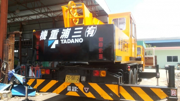 ขายรถเครน TADANO M.3 ขายรถเครน TADANO M.3