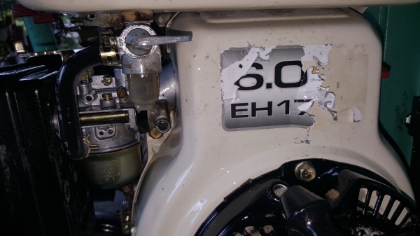 เครื่องตัดถนน 6 แรง