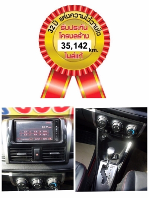 TOYOTA VIOS 1.5 TRD Sport เกียร์AT ปี2014 โทร 062-991-6649 ดาวออโต้เบสท์ TOYOTA VIOS 1.5 TRD Sport เกียร์AT ปี2014 โทร 062-991-6649 ดาวออโต้เบสท์