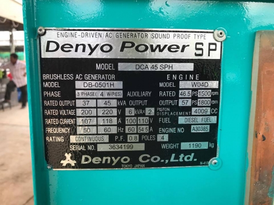 ขายเครื่องปั่นไฟ Denyo 45 Kva เครื่อง  Hini WO4D พร้อมใช้งาน 081-8481185 091-4902228