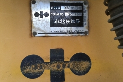 ขายรถตักล้อยาง KOMATSU WA100-1 (สภาพดี) ขายรถตักล้อยาง KOMATSU WA100-1 (สภาพดี)