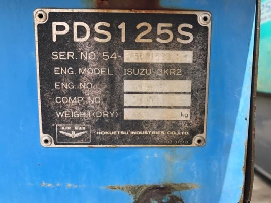 เครื่องปั้มลม AIRMAN PDS125S เครื่องยนต์ ISUZU 3KR2 SER.NO54-5061533 สนใจ ติดต่อ 081-8481185 0914902228