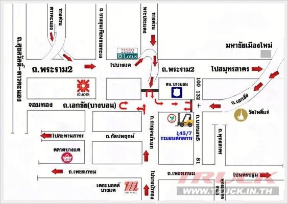ขาย