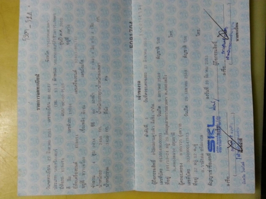 DC 60 พลัด ปี 53 ุ + เทเลอร์ ราคา 200000 บาท ( ดูรถก่อนต่อ ) ดูรถทีอ.อุทมพรพิสัย จ.ศรีสะเกษ ด่วน one 2 098 668-3479 dtac 094 283-9369 สิทธิ์ คับ