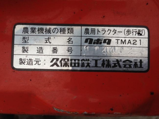 เครื่องพรวนดิน KUBOTA รุ่น TMA21 รหัสสินค้า 50103010 ติดต่อ 081-8283376  www.nihonmono.com