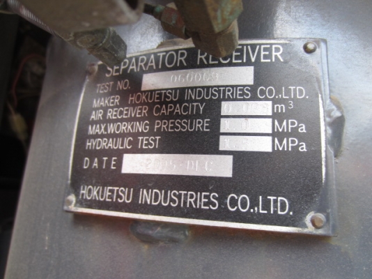 ปั๊มลมแอร์แมน