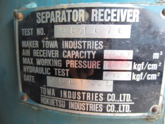 ปั๊มลมแอร์แมน ปั๊มลมแอร์แมน