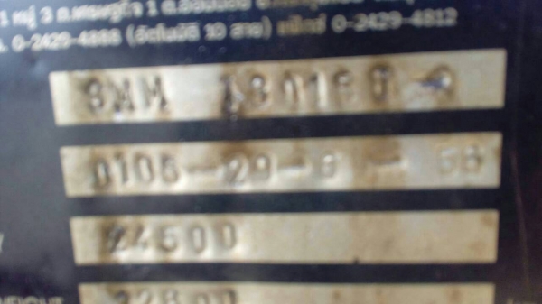 HINO 344 แรง ปี 57 แม่ลูกดัมพ์สามมิตร ลูก 3 เพลาแท้ ไมล์แสนห้าหมื่น ทะเบียนพร้อม