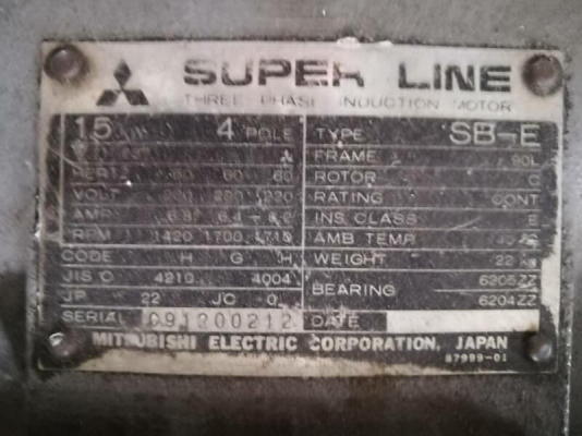 2500 บ. ส่งฟรี083-2000058  LINE ID: line832923 มอเตอร์ขนาด 2 แรงม้า ยี่ห้อ mitsubishi โครงสร้างเหล็กแข็งแรงกันความชื้น ใช้ไฟ 220 V. 3เฟส รอบ1450รอบ/นาที(ต่อใช้งานเฟสเดียวบ้านเราได้)