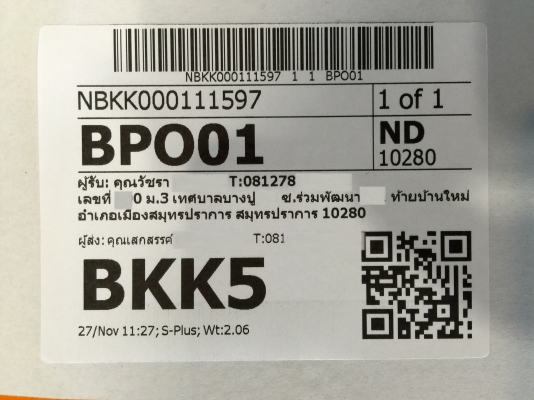 ขายวิทยุ PIONEER รุ่น AVH-275BT จอ 6.2&quot; สภาพสวย