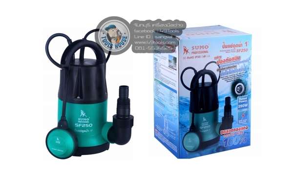 ปั๊มแช่ 1" Sumo 1,600 บาท ส่งฟรี