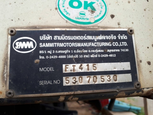 ขายชุดกระบะดั้มSMM ปี53 ของแม่-ลูก ครบชุด สภาพดี สวย ไม่เคยบรรทุกดิน