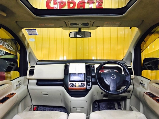 Nissan Serena รถครอบครัว สไตล์ไม่เหมือนใคร ประหยัดสุด สุด