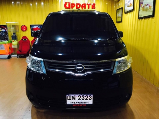 Nissan Serena รถครอบครัว สไตล์ไม่เหมือนใคร ประหยัดสุด สุด Nissan Serena รถครอบครัว สไตล์ไม่เหมือนใคร ประหยัดสุด สุด