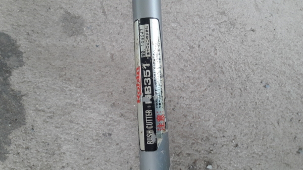 เครื่องตัดหญ้า Robin NB351 เครื่องตัดหญ้า Robin NB351