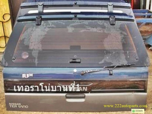 ฝาท้ายพร้อมกระจก โช๊คค้ำ นิสสัน เทอราโน่ แท้ญี่ปุ่น
