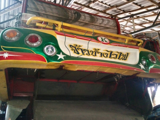 ขายรถเกี่ยวข้าวเกษตรพัฒนาจ้าวช้างปี54 ขายรถเกี่ยวข้าวเกษตรพัฒนาจ้าวช้างปี54