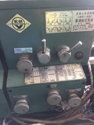 เครื่องกลึง SHANGHAI CO630 4 ฟุต 2 เพลา มินิ สภาพดีมาก ใช้งานได้ทันที