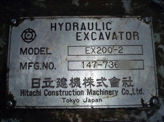 ขายรถแบคโฮ HITACHI EX200-2 เก่าเก็บ แอร์ไฟฟ้าเอกสารครบ สนใจโทร 081-970-1072