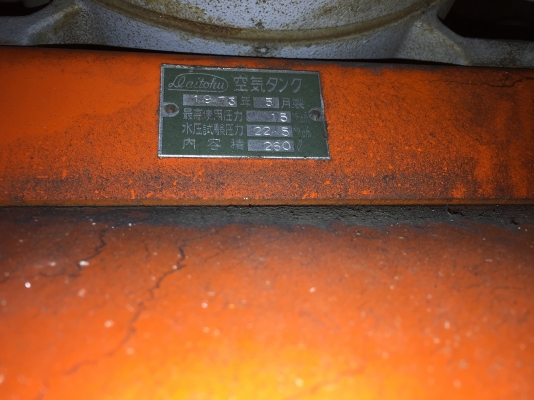 ปั๊มลมนำเข้า มือ2ญี่ปุ่นแท้ๆเดิมๆแห้งๆถ่ายให้เห็นสภาพยังไม่ล้างฝุ่นญี่ปุ่นยังอยู่ครบ ปั๊มลมนำเข้า มือ2ญี่ปุ่นแท้ๆเดิมๆแห้งๆถ่ายให้เห็นสภาพยังไม่ล้างฝุ่นญี่ปุ่นยังอยู่ครบ