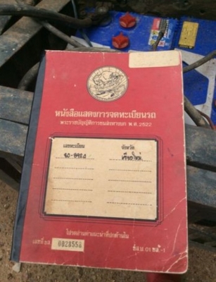 ขาย!! &gt;&gt;&gt; 6ล้อดั้ม Isuzu TL85 แรง 115,000บาท &lt;&lt;&lt; เบอร์ติดต่อ 098-7155789