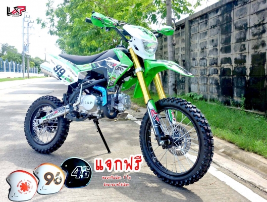 VSXR125ccโปรโมชั่นอีกแล้วจ้าดีต่อใจมากๆๆ