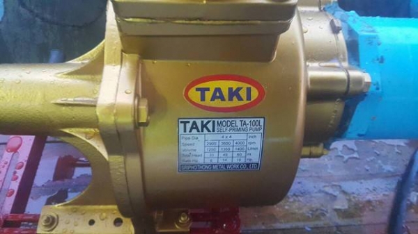 ปั๊มนํ้า+มอเตอร์ไฟฟ้า ไฟบ้าน 220 พร้อมใช้งาน