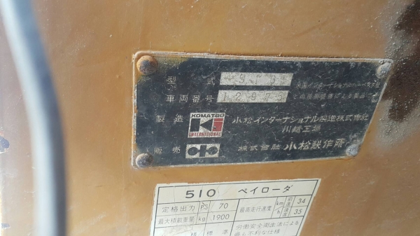 ขายรถตักลัอยาง .KOMATSU 510