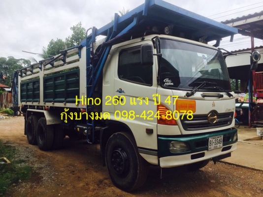 Hino mega เครื่อง 260 แรง ปี 47 กระบะดัมพ์สหมิตรแม่ลูก 2 เพลา สวยสดพร้อมใช้งาน