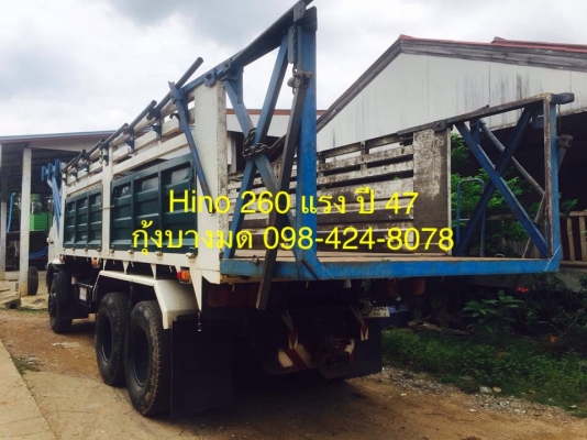 Hino mega เครื่อง 260 แรง ปี 47 กระบะดัมพ์สหมิตรแม่ลูก 2 เพลา สวยสดพร้อมใช้งาน