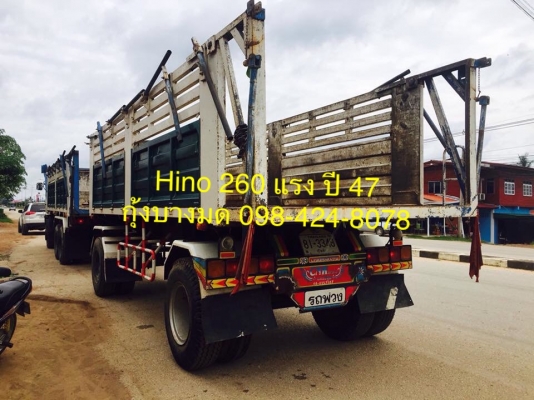 Hino mega เครื่อง 260 แรง ปี 47 กระบะดัมพ์สหมิตรแม่ลูก 2 เพลา สวยสดพร้อมใช้งาน