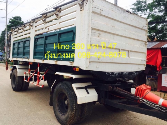Hino mega เครื่อง 260 แรง ปี 47 กระบะดัมพ์สหมิตรแม่ลูก 2 เพลา สวยสดพร้อมใช้งาน