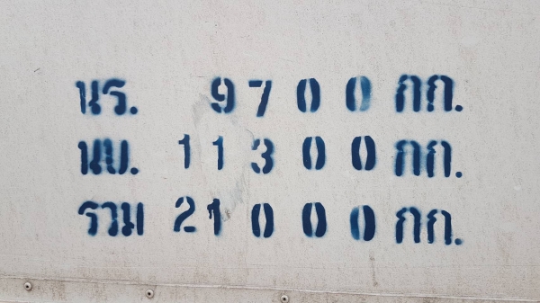 ขาย ตู้แห้ง ยาว 6.20 เมตร สูง 2.65 เมตร กว้าง 2.50 เมตร สภาพพร้อมใช้งาน สนใจติดต่อเรา ดำสุโขทัย โทร 089-7087998,081-7855503 หรือเยี่ยมชมเว็ปไซได้ที่ www.dum-sukhothai.comขาย ตู้แห้ง ยาว 6.20 เมตร สูง 2.65 เมตร กว้าง 2.50 เมตร สภาพพร้อมใช้งาน สนใจติดต่อเรา ขาย ตู้แห้ง ยาว 6.20 เมตร สูง 2.65 เมตร กว้าง 2.50 เมตร สภาพพร้อมใช้งาน สนใจติดต่อเรา ดำสุโขทัย โทร 089-7087998,081-7855503 หรือเยี่ยมชมเว็ปไซได้ที่ www.dum-sukhothai.comขาย ตู้แห้ง ยาว 6.20 เมตร สูง 2.65 เมตร กว้าง 2.50 เมตร สภาพพร้อมใช้งาน สนใจติดต่อเรา